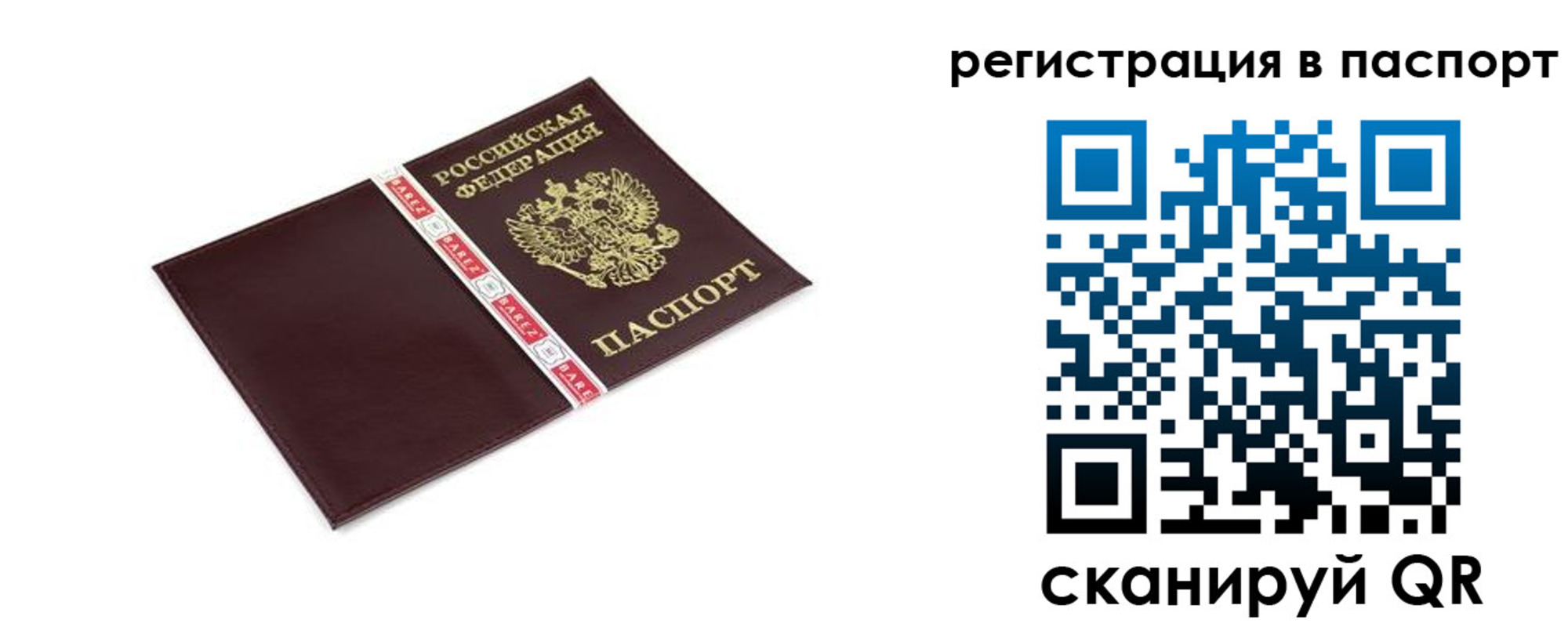 пропишу в квартире в Дюртюли