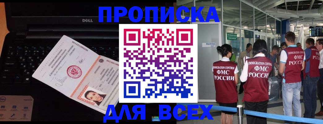 найти адрес прописки в Дюртюли