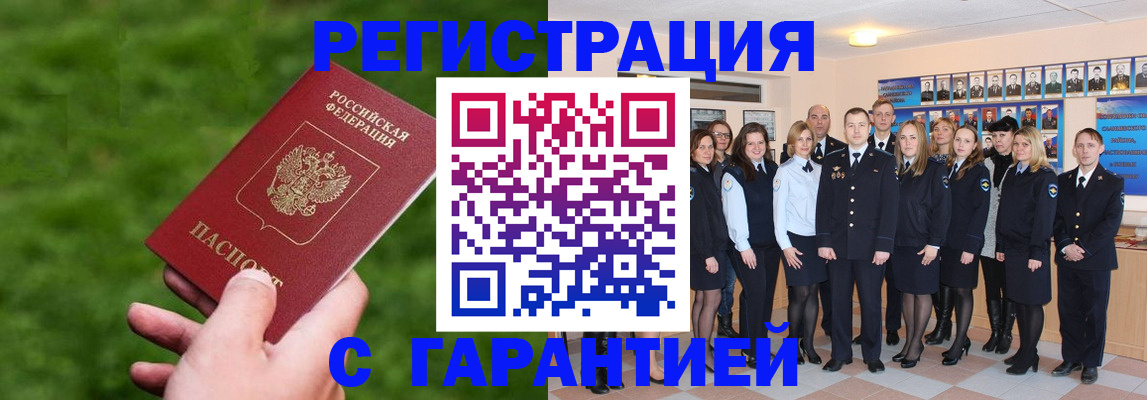 прописка для школы в Дюртюли