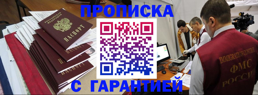 регистрация в Дюртюли