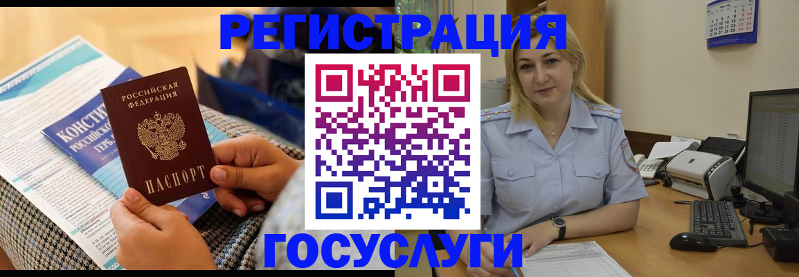 прописка поиск в Дюртюли