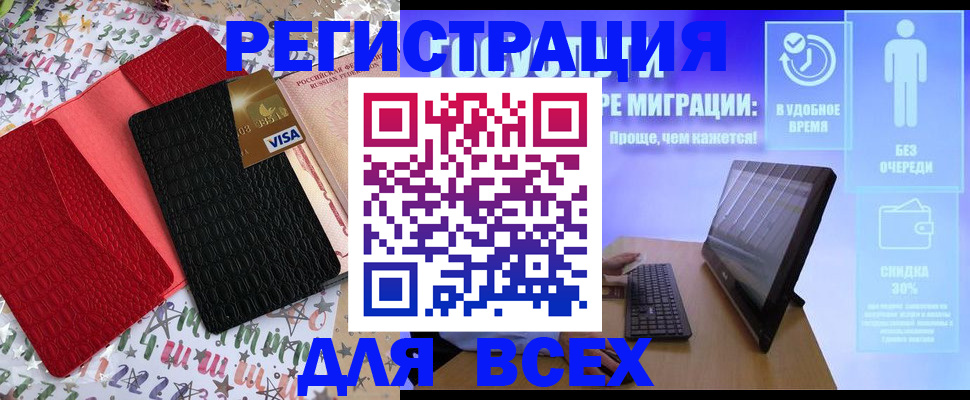 регистрация для дет. сада в Дюртюли