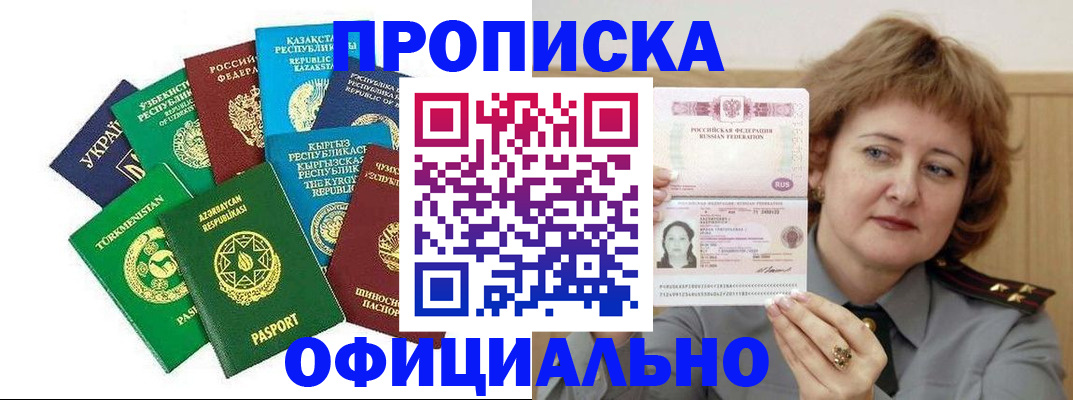 временная регистрация недорого в Дюртюли